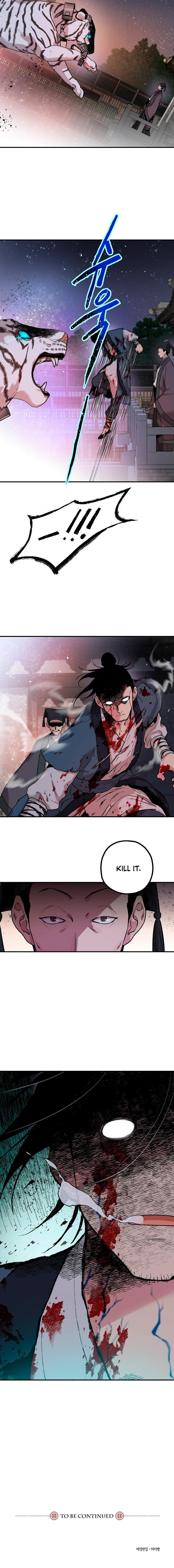I'm a Martial Art Villainess, but I'm the Strongest! - Chapter 17 Page 13