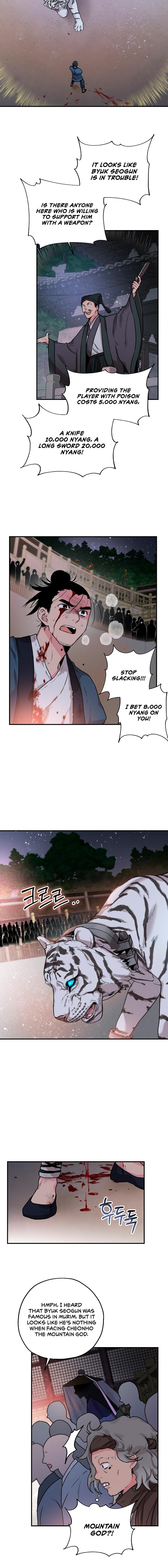 I'm a Martial Art Villainess, but I'm the Strongest! - Chapter 17 Page 7