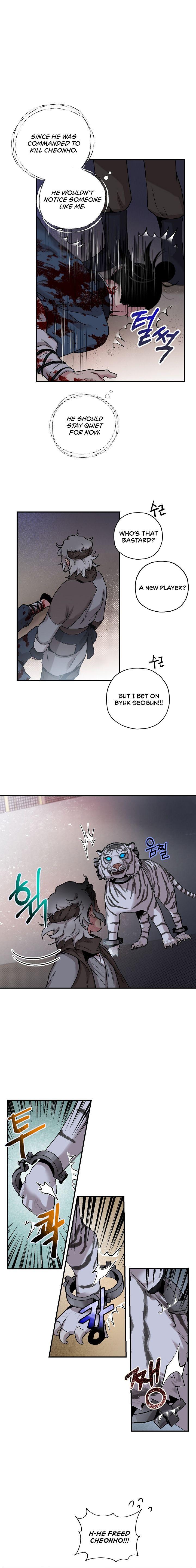I'm a Martial Art Villainess, but I'm the Strongest! - Chapter 18 Page 11