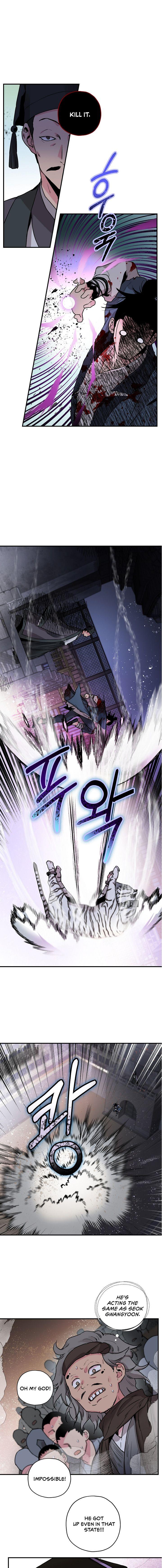 I'm a Martial Art Villainess, but I'm the Strongest! - Chapter 18 Page 2