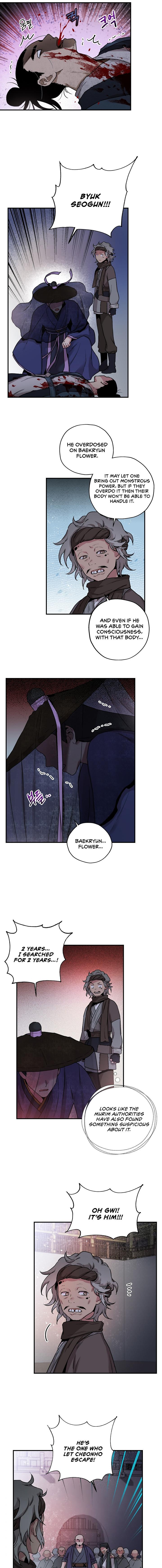 I'm a Martial Art Villainess, but I'm the Strongest! - Chapter 19 Page 8