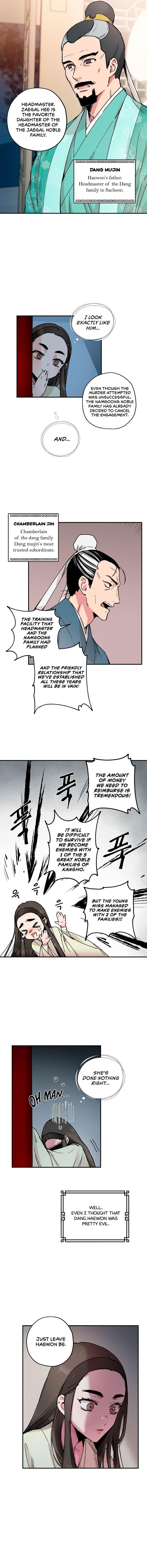 I'm a Martial Art Villainess, but I'm the Strongest! - Chapter 2 Page 4