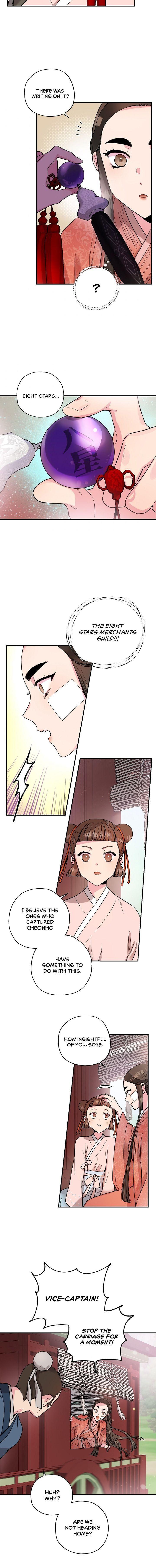 I'm a Martial Art Villainess, but I'm the Strongest! - Chapter 23 Page 12