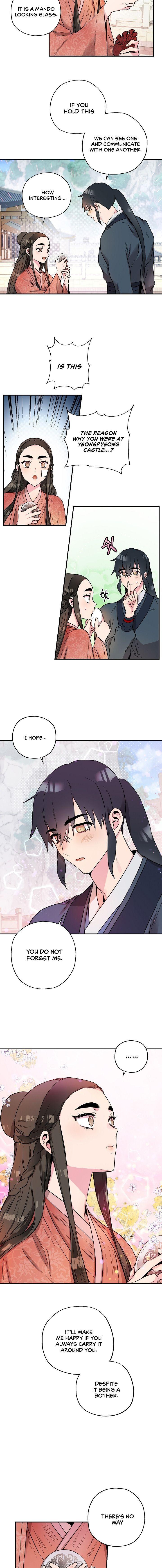 I'm a Martial Art Villainess, but I'm the Strongest! - Chapter 23 Page 4