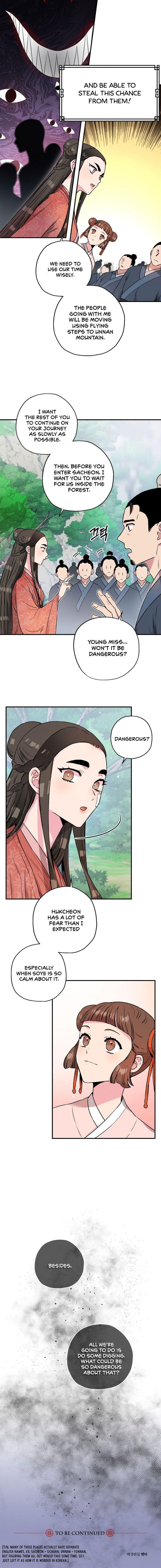 I'm a Martial Art Villainess, but I'm the Strongest! - Chapter 25 Page 13