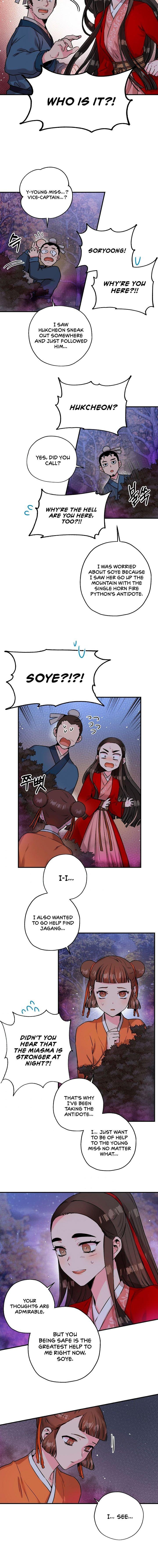 I'm a Martial Art Villainess, but I'm the Strongest! - Chapter 27 Page 12