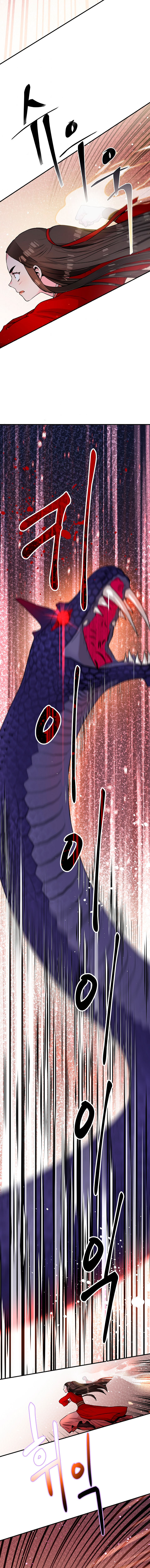 I'm a Martial Art Villainess, but I'm the Strongest! - Chapter 28 Page 15