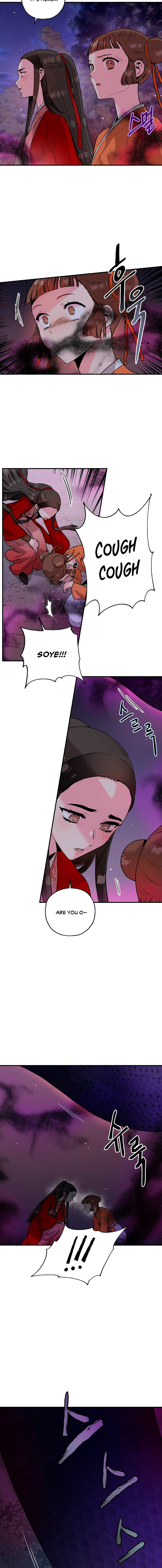 I'm a Martial Art Villainess, but I'm the Strongest! - Chapter 28 Page 3