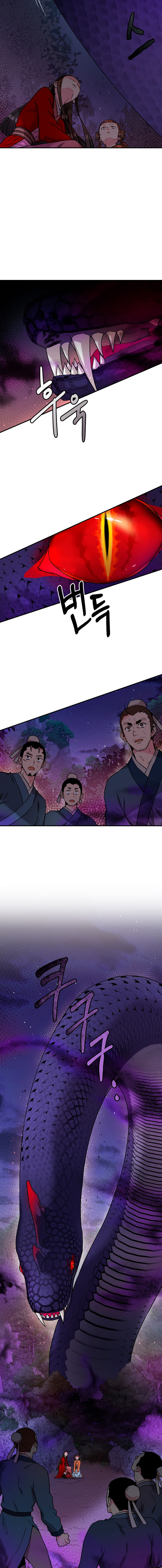 I'm a Martial Art Villainess, but I'm the Strongest! - Chapter 28 Page 4