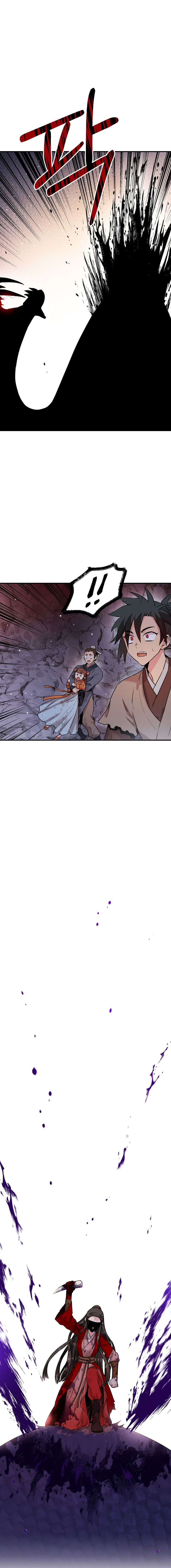 I'm a Martial Art Villainess, but I'm the Strongest! - Chapter 31 Page 5