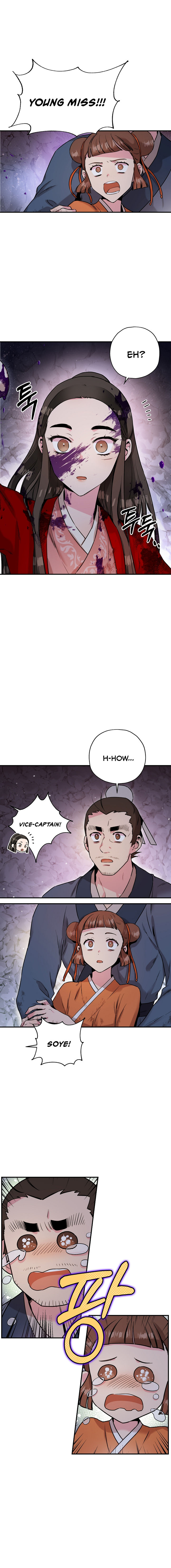 I'm a Martial Art Villainess, but I'm the Strongest! - Chapter 31 Page 7