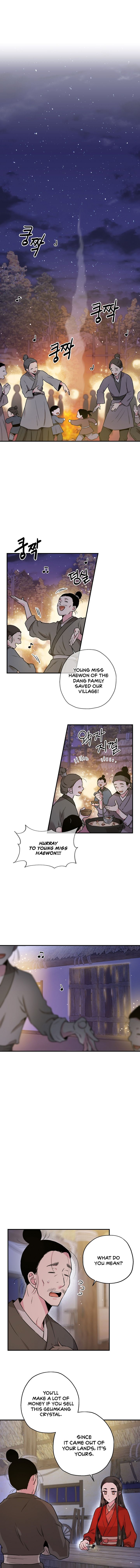 I'm a Martial Art Villainess, but I'm the Strongest! - Chapter 32 Page 2