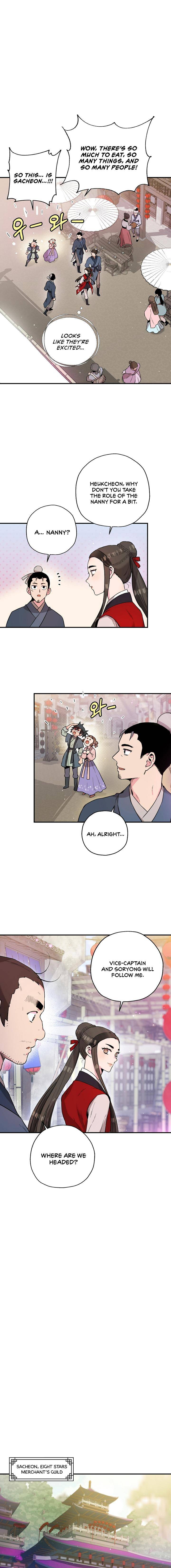 I'm a Martial Art Villainess, but I'm the Strongest! - Chapter 34 Page 8