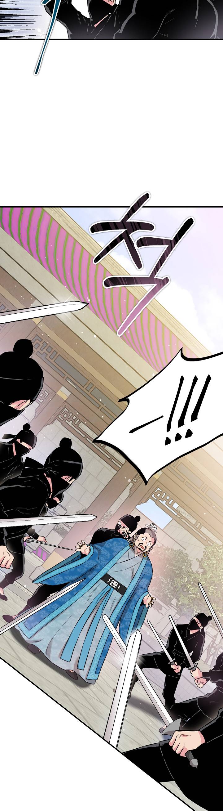 I'm a Martial Art Villainess, but I'm the Strongest! - Chapter 35 Page 17