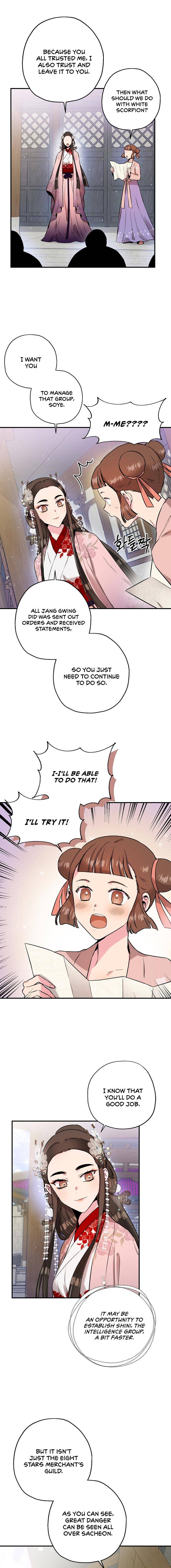 I'm a Martial Art Villainess, but I'm the Strongest! - Chapter 37 Page 7