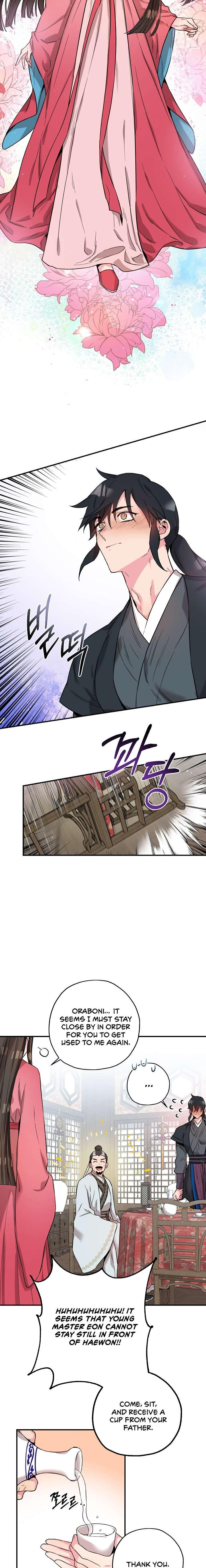 I'm a Martial Art Villainess, but I'm the Strongest! - Chapter 42 Page 15