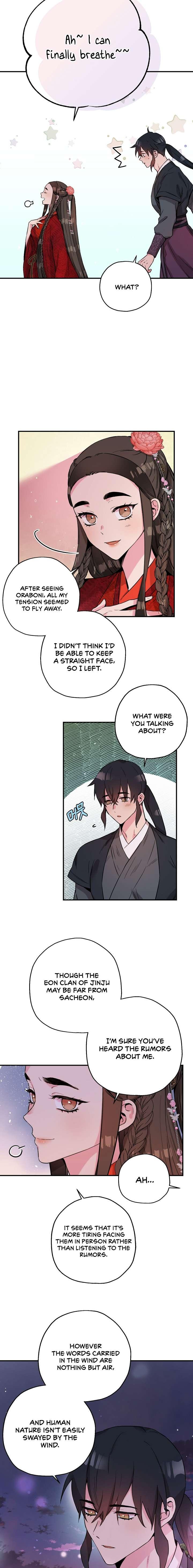I'm a Martial Art Villainess, but I'm the Strongest! - Chapter 42 Page 7