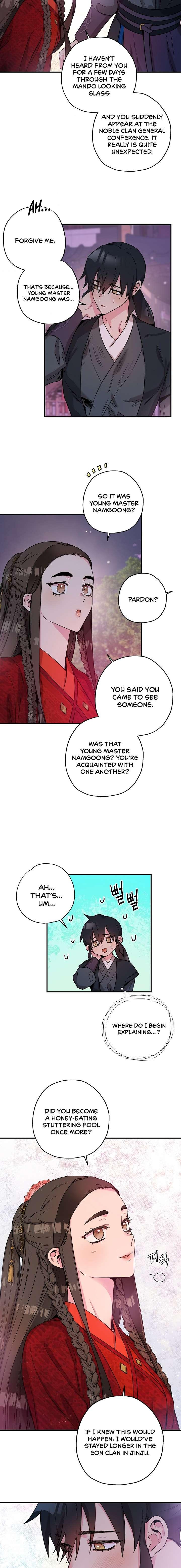 I'm a Martial Art Villainess, but I'm the Strongest! - Chapter 42 Page 9