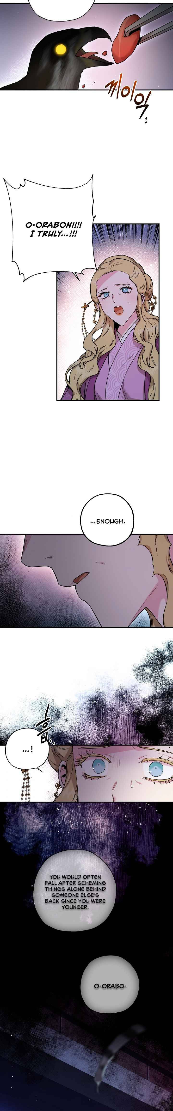 I'm a Martial Art Villainess, but I'm the Strongest! - Chapter 45 Page 18