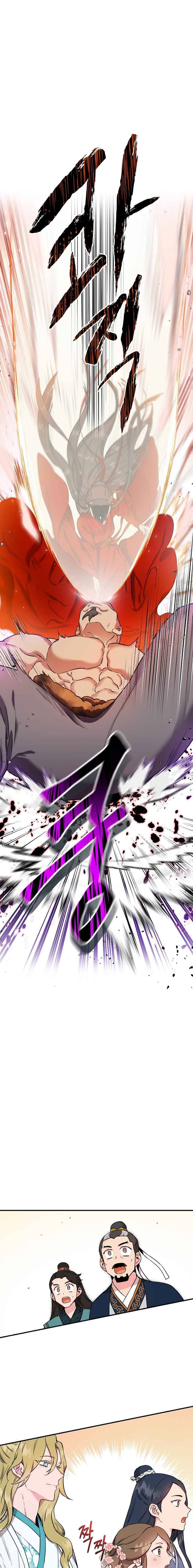 I'm a Martial Art Villainess, but I'm the Strongest! - Chapter 45 Page 2