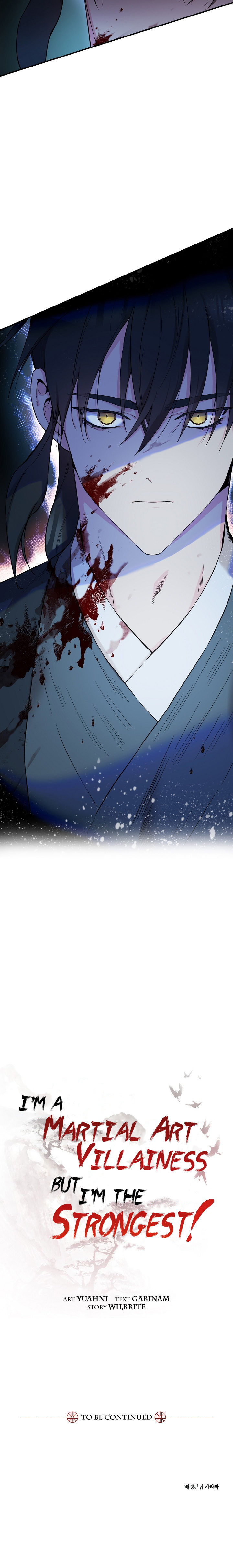 I'm a Martial Art Villainess, but I'm the Strongest! - Chapter 46 Page 19