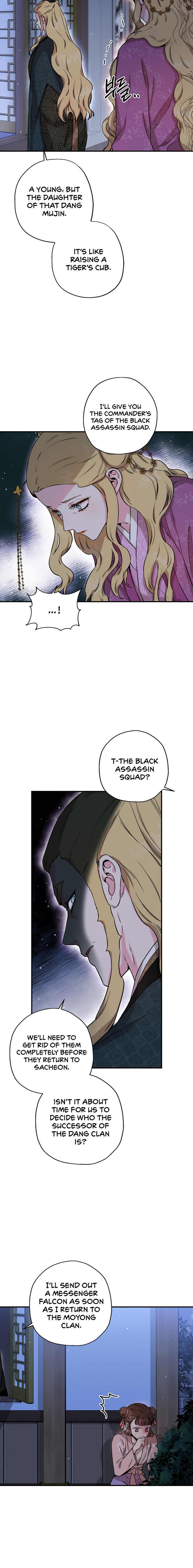 I'm a Martial Art Villainess, but I'm the Strongest! - Chapter 46 Page 4