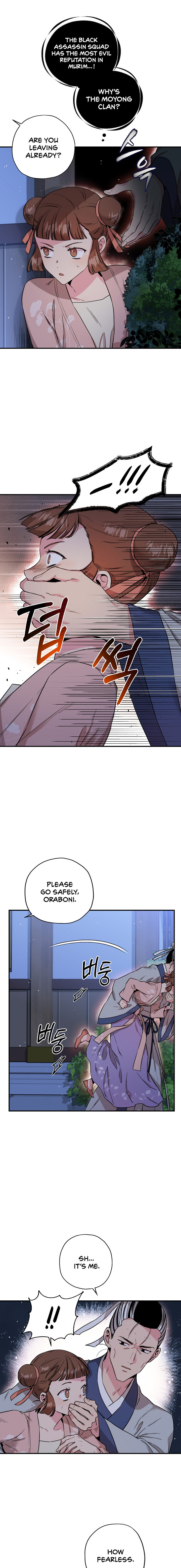 I'm a Martial Art Villainess, but I'm the Strongest! - Chapter 46 Page 5