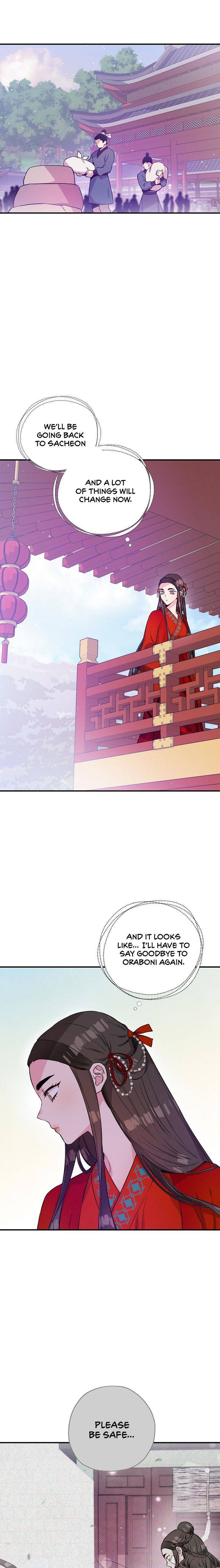 I'm a Martial Art Villainess, but I'm the Strongest! - Chapter 47 Page 6