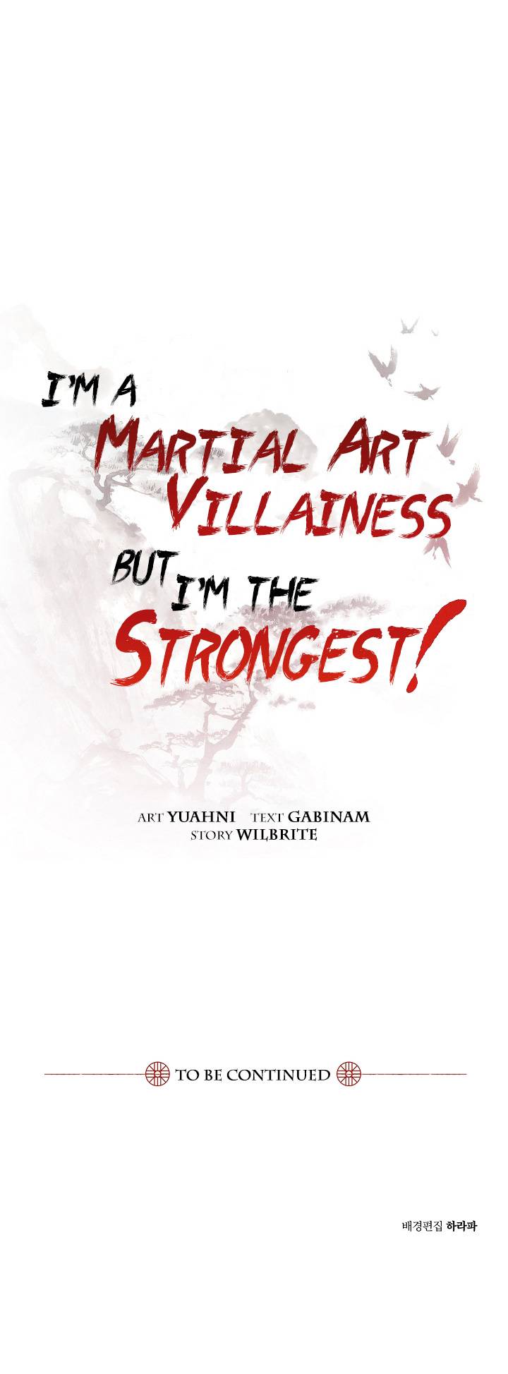 I'm a Martial Art Villainess, but I'm the Strongest! - Chapter 49 Page 20