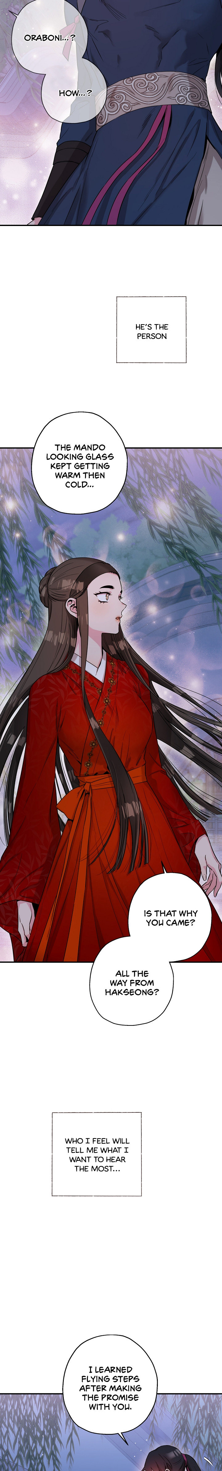 I'm a Martial Art Villainess, but I'm the Strongest! - Chapter 50 Page 16