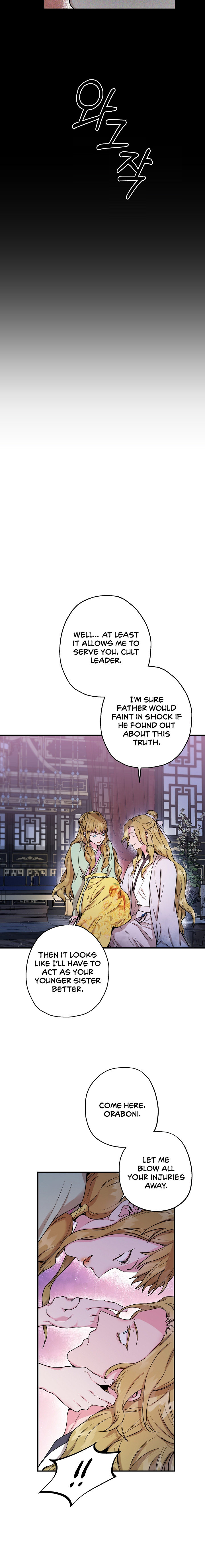 I'm a Martial Art Villainess, but I'm the Strongest! - Chapter 50 Page 8