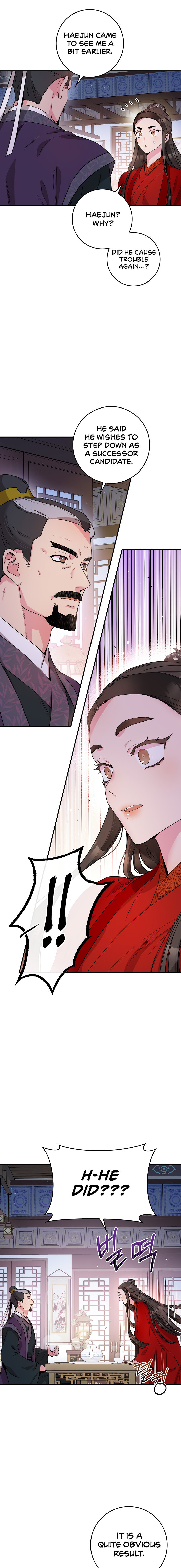 I'm a Martial Art Villainess, but I'm the Strongest! - Chapter 53 Page 11