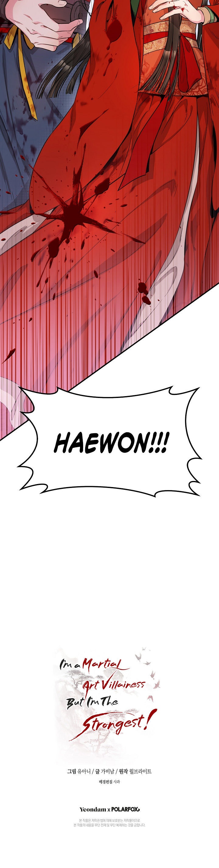 I'm a Martial Art Villainess, but I'm the Strongest! - Chapter 55 Page 22