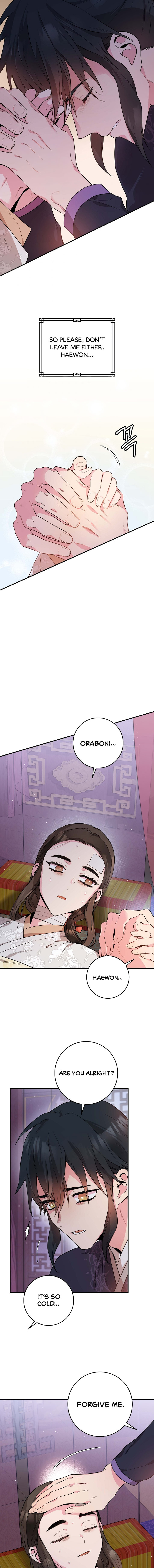 I'm a Martial Art Villainess, but I'm the Strongest! - Chapter 56 Page 11