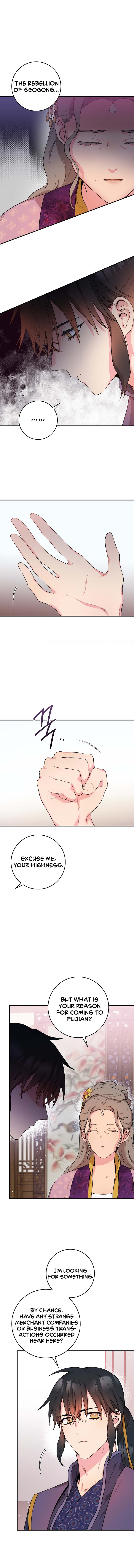 I'm a Martial Art Villainess, but I'm the Strongest! - Chapter 62 Page 2