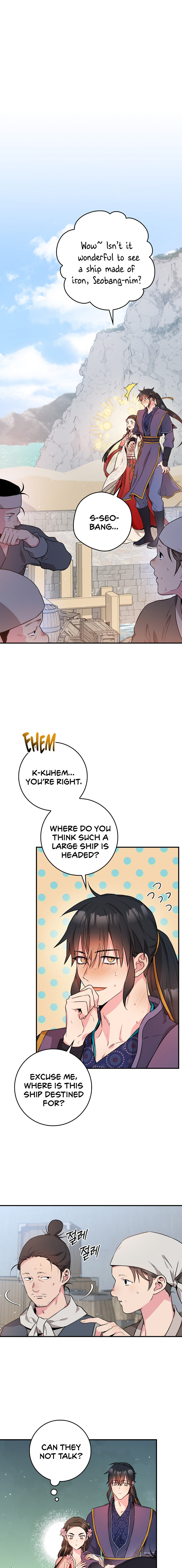 I'm a Martial Art Villainess, but I'm the Strongest! - Chapter 63 Page 2
