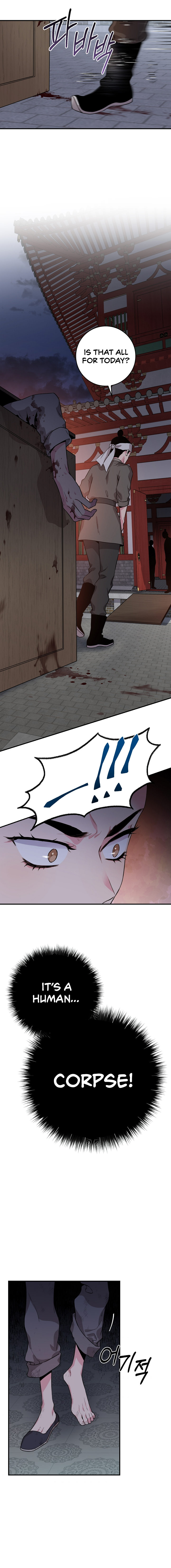 I'm a Martial Art Villainess, but I'm the Strongest! - Chapter 64 Page 12