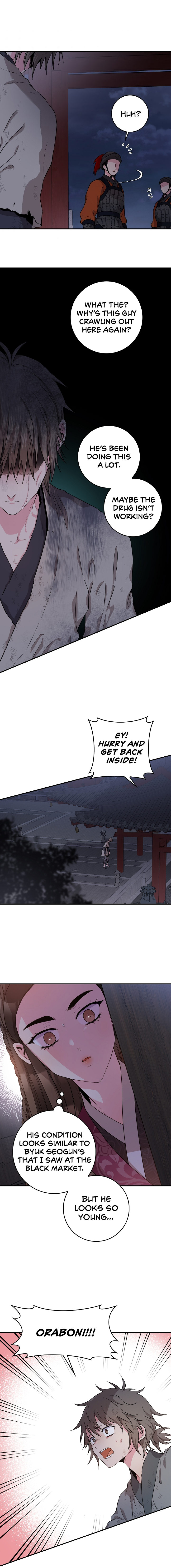I'm a Martial Art Villainess, but I'm the Strongest! - Chapter 64 Page 13