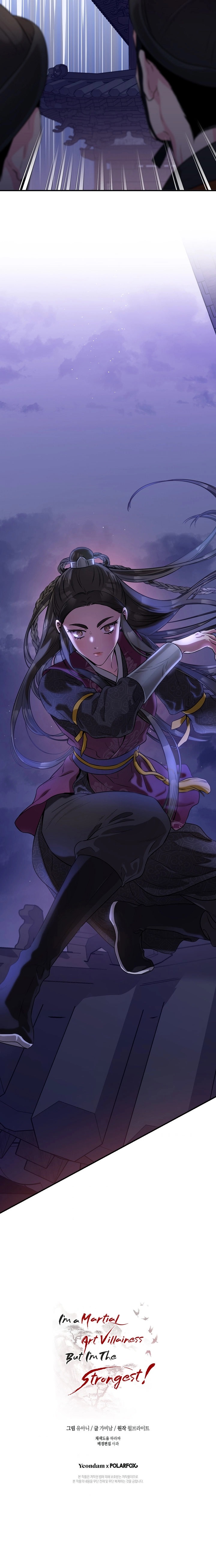 I'm a Martial Art Villainess, but I'm the Strongest! - Chapter 64 Page 16