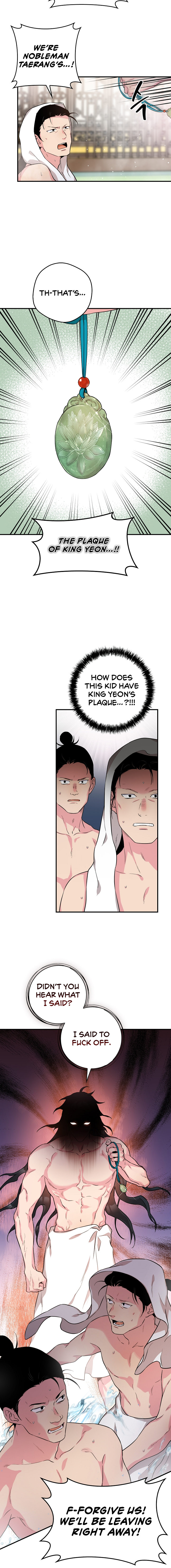 I'm a Martial Art Villainess, but I'm the Strongest! - Chapter 64 Page 6