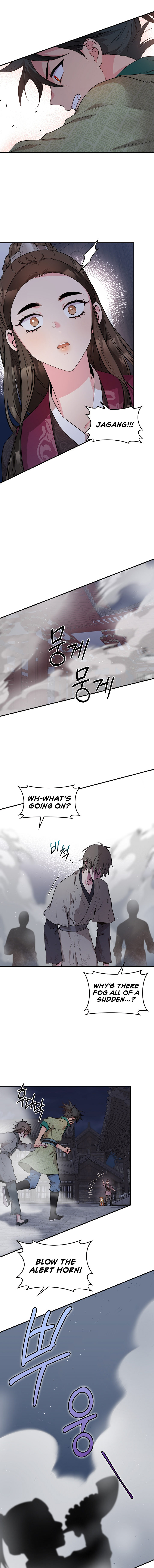 I'm a Martial Art Villainess, but I'm the Strongest! - Chapter 65 Page 6