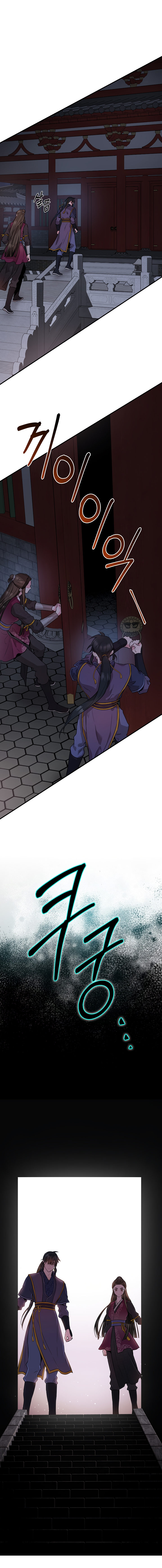 I'm a Martial Art Villainess, but I'm the Strongest! - Chapter 67 Page 14