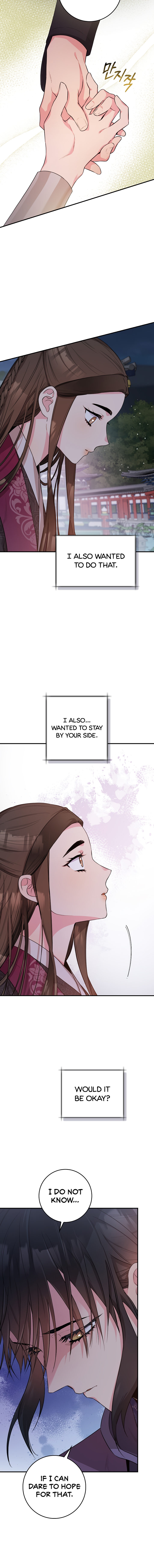 I'm a Martial Art Villainess, but I'm the Strongest! - Chapter 67 Page 7