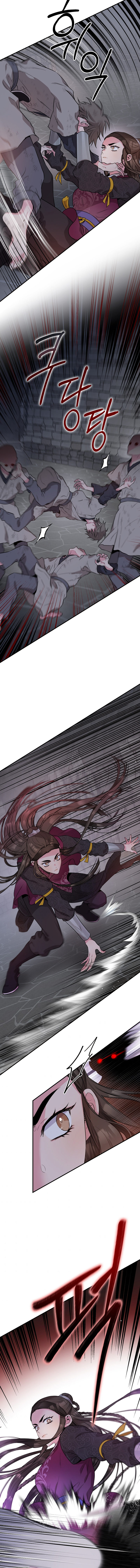 I'm a Martial Art Villainess, but I'm the Strongest! - Chapter 68 Page 9
