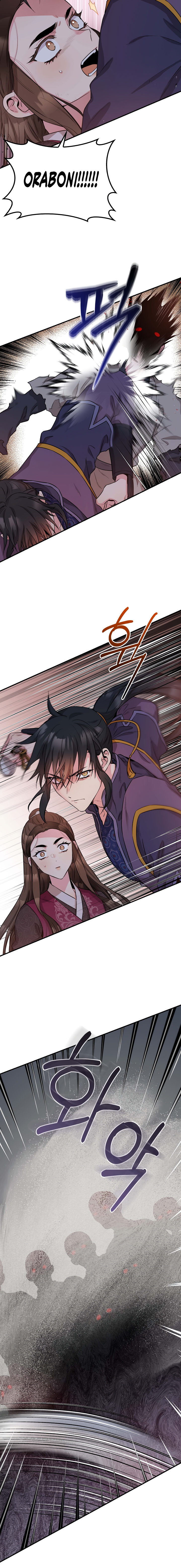 I'm a Martial Art Villainess, but I'm the Strongest! - Chapter 69 Page 7