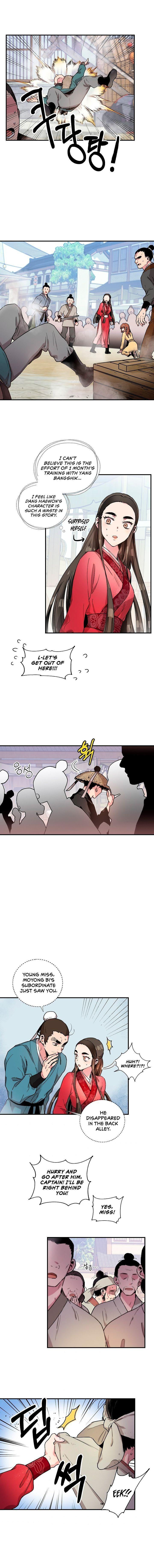 I'm a Martial Art Villainess, but I'm the Strongest! - Chapter 7 Page 7