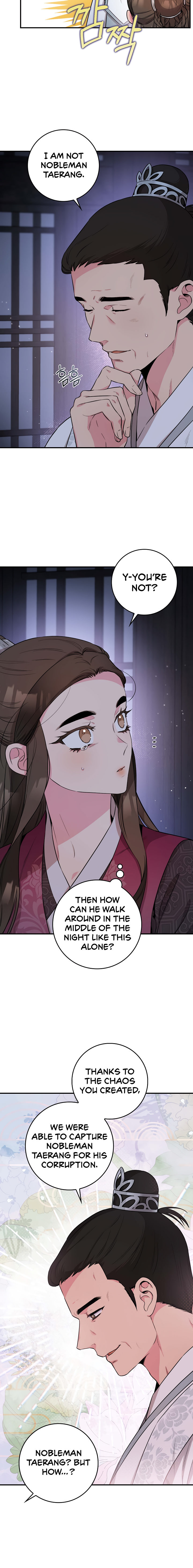 I'm a Martial Art Villainess, but I'm the Strongest! - Chapter 70 Page 4