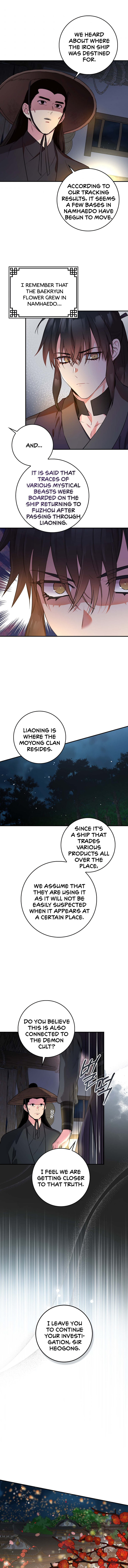 I'm a Martial Art Villainess, but I'm the Strongest! - Chapter 72 Page 11