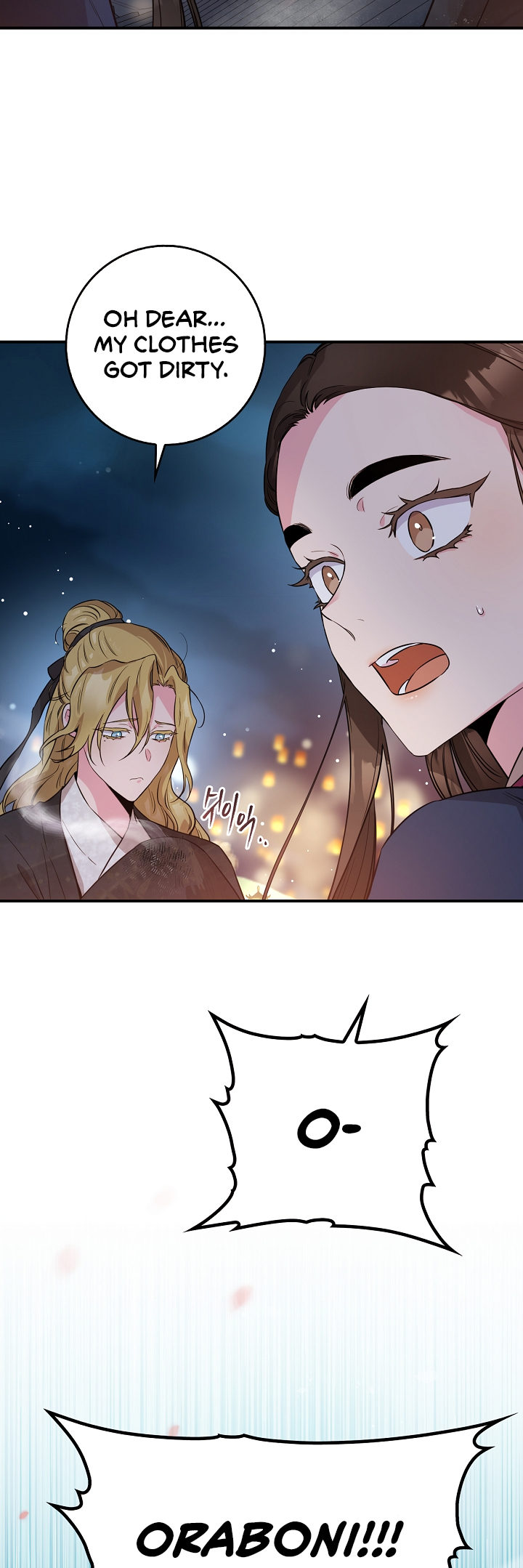 I'm a Martial Art Villainess, but I'm the Strongest! - Chapter 73 Page 14