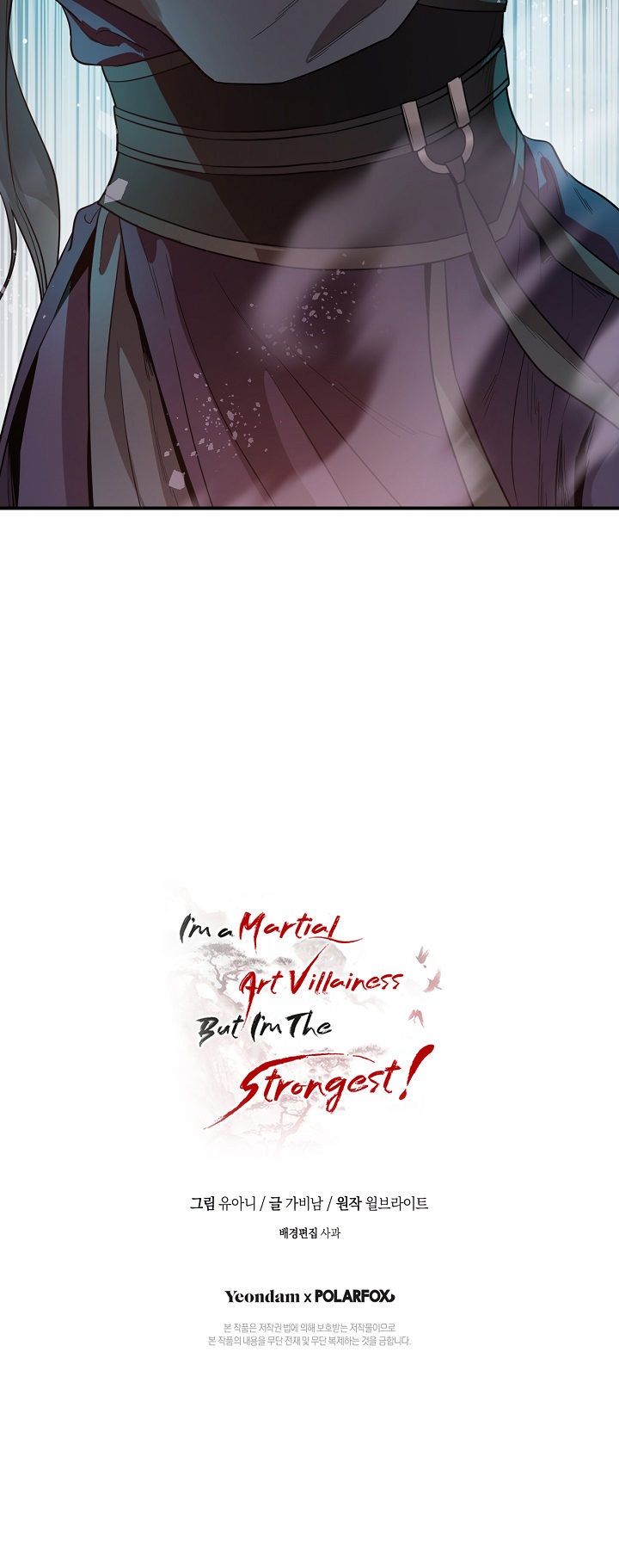 I'm a Martial Art Villainess, but I'm the Strongest! - Chapter 73 Page 16